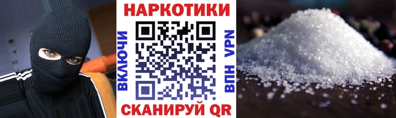 Где найти наркотики Закаменск А ПВП  ГАШ  МАРИХУАНА  КОКАИН 
