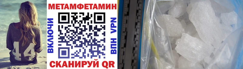 дарнет шоп  Закаменск  Amphetamine 97% 