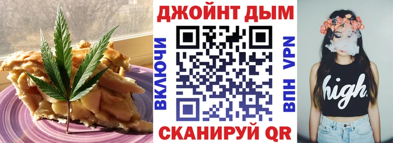 Canna-Cookies марихуана  Закаменск 