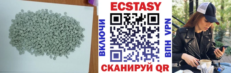 ЭКСТАЗИ VHQ  blacksprut tor  Закаменск  закладки 