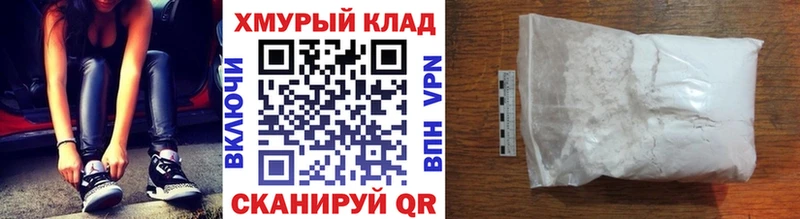 Героин герыч Закаменск