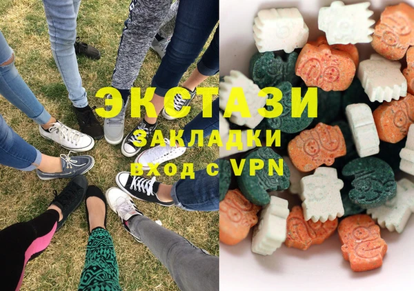 трава Алзамай