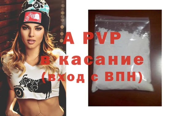 сатива Алексин