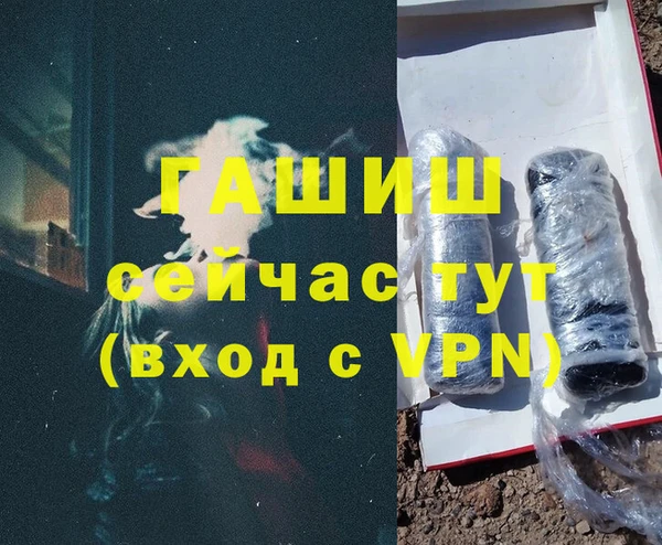 трава Алзамай