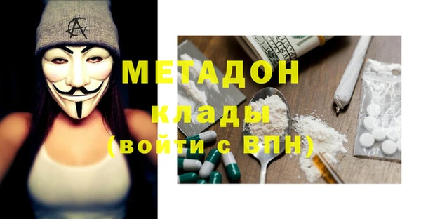 ПСИЛОЦИБИНОВЫЕ ГРИБЫ Черняховск