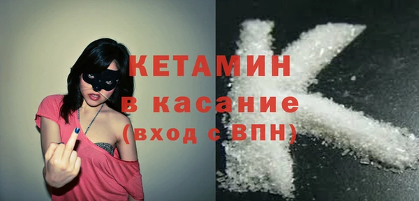 амфетамин Чистополь