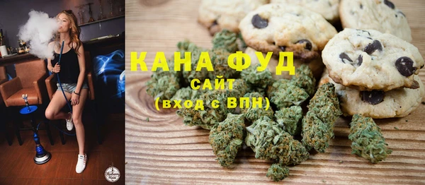 трава Алзамай