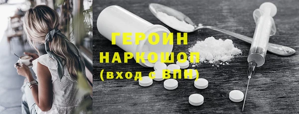 наркотики Алексеевка