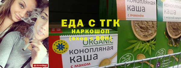 трава Алзамай