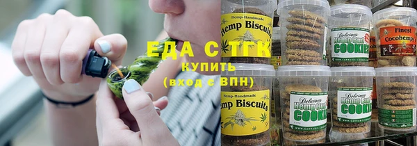 трава Алзамай