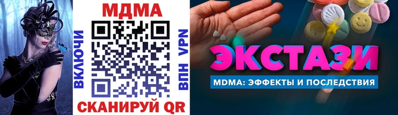 MDMA молли  сколько стоит  Закаменск 