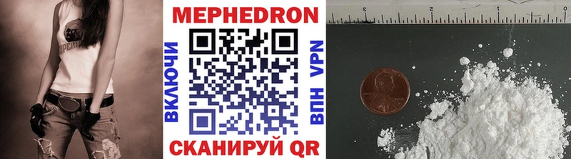 Мефедрон мяу мяу  Закаменск 