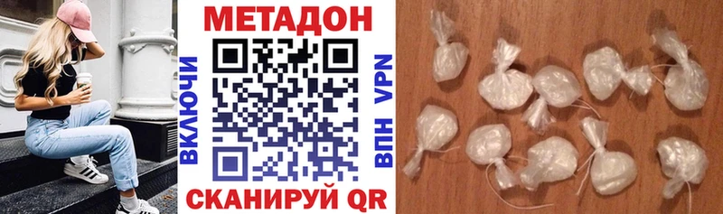 Метадон белоснежный  мориарти клад  Закаменск 