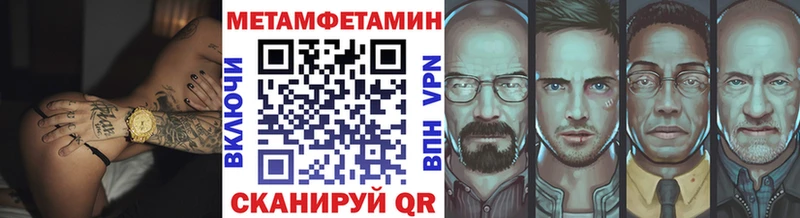 дарнет шоп  Закаменск  Метамфетамин Декстрометамфетамин 99.9% 