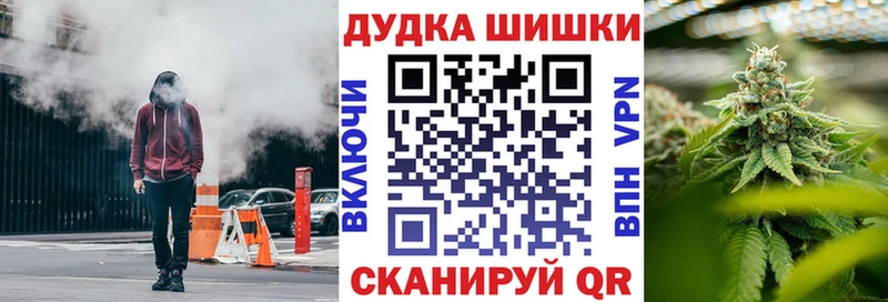 МАРИХУАНА индика  mega онион  Закаменск 